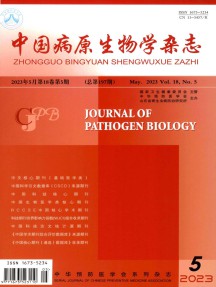 中国寄生虫病防治杂志
